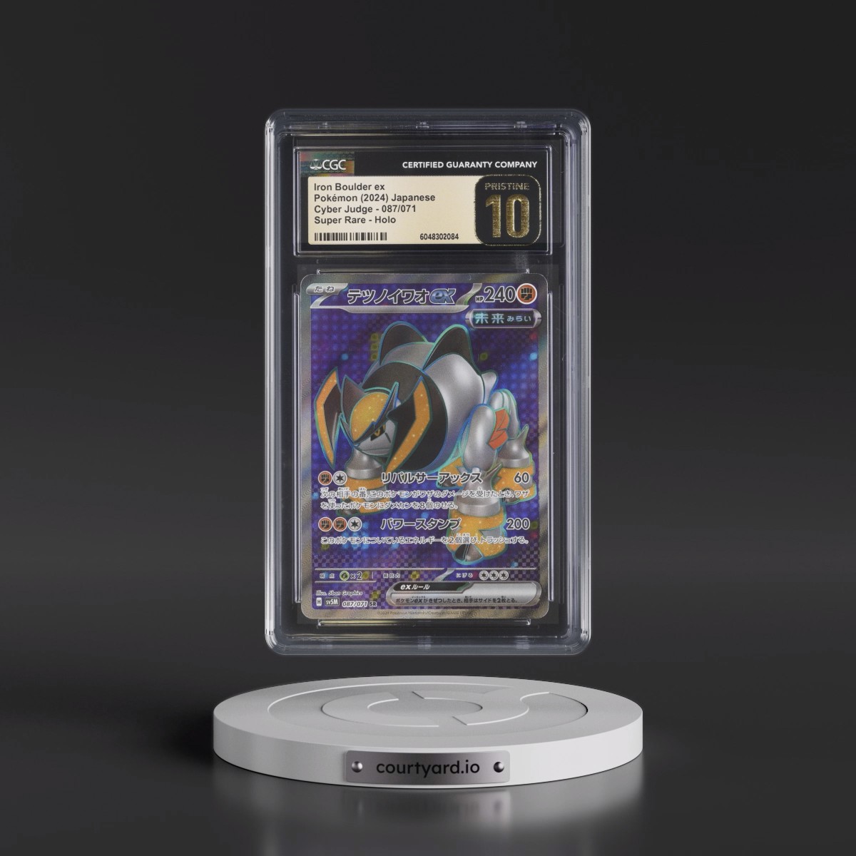 2024 Cyber Judge #087/071 Iron Boulder ex - Super Rare Holo (CGC 10 PRISTINE)