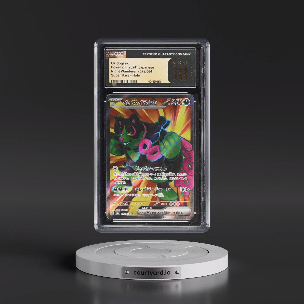2024 Night Wanderer #079/064 Okidogi ex - Super Rare Holo (CGC 10 PRISTINE)