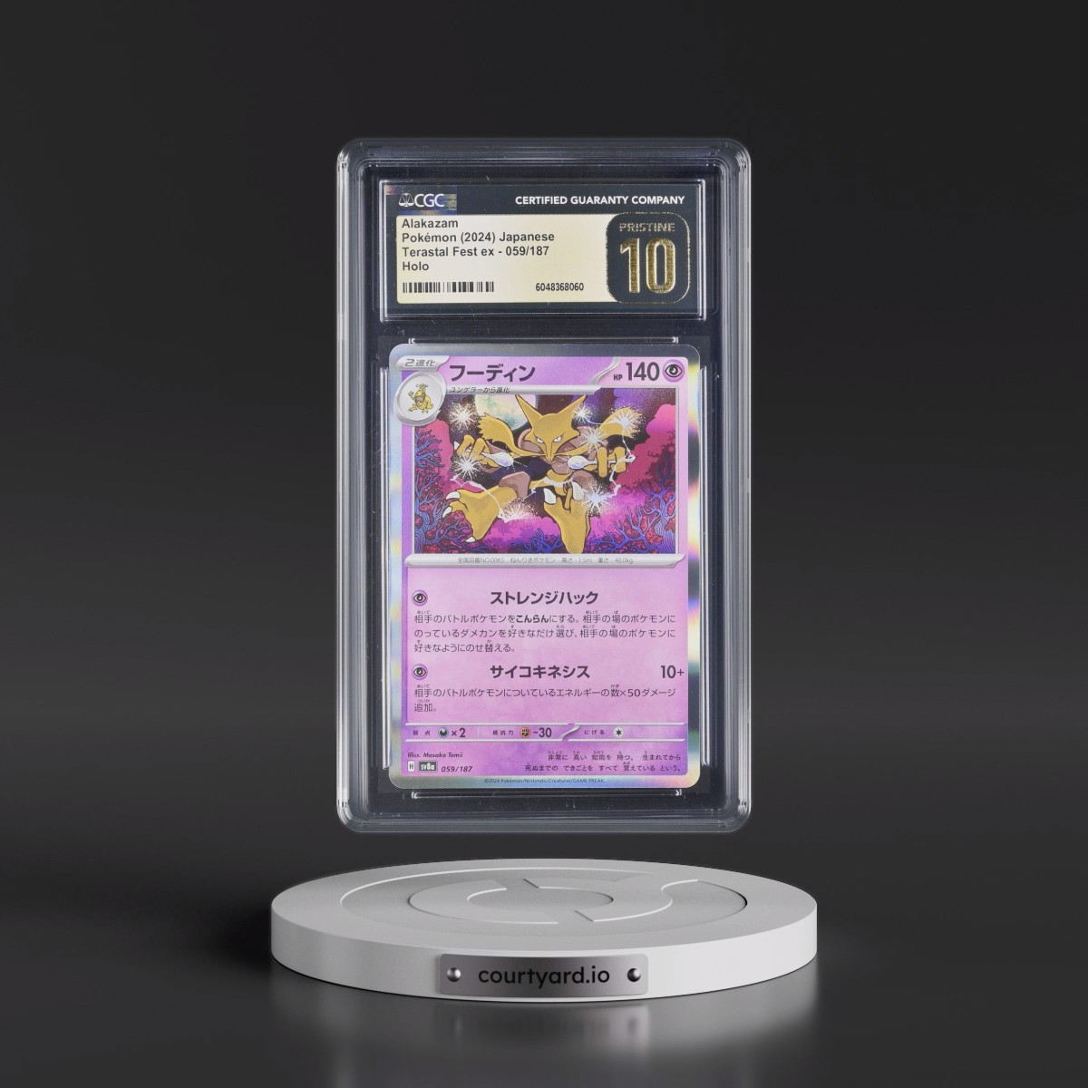 2024 High Class Pack: Terastal Fest ex - sv8a #059/187 Alakazam - Holo (CGC 10 PRISTINE)
