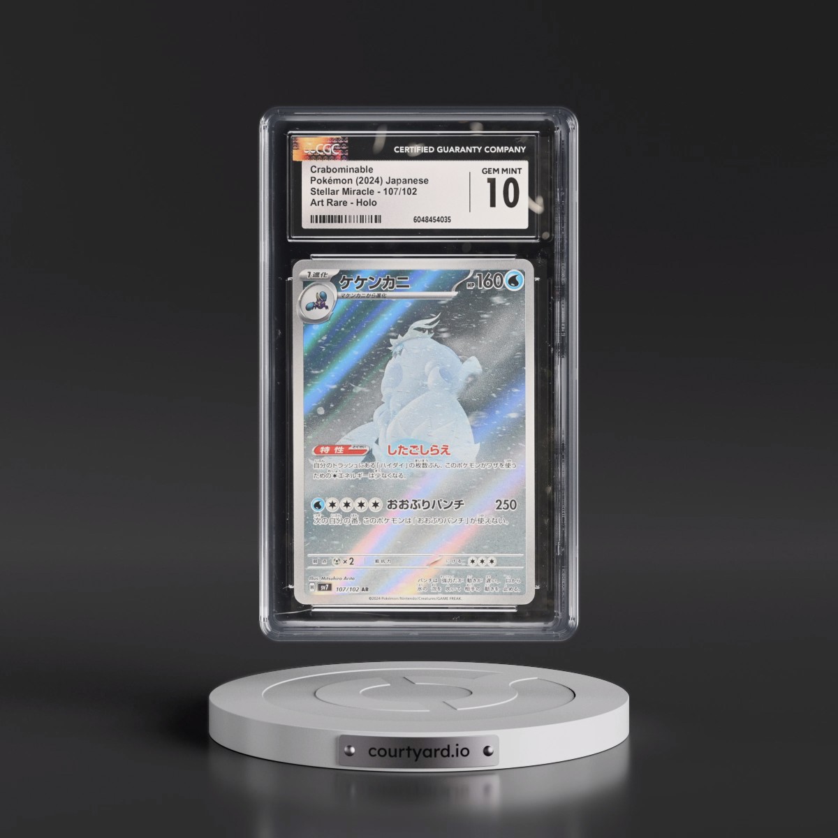 2024 Stellar Miracle #107/102 Crabominable - Art Rare Holo (CGC 10 GEM MINT)