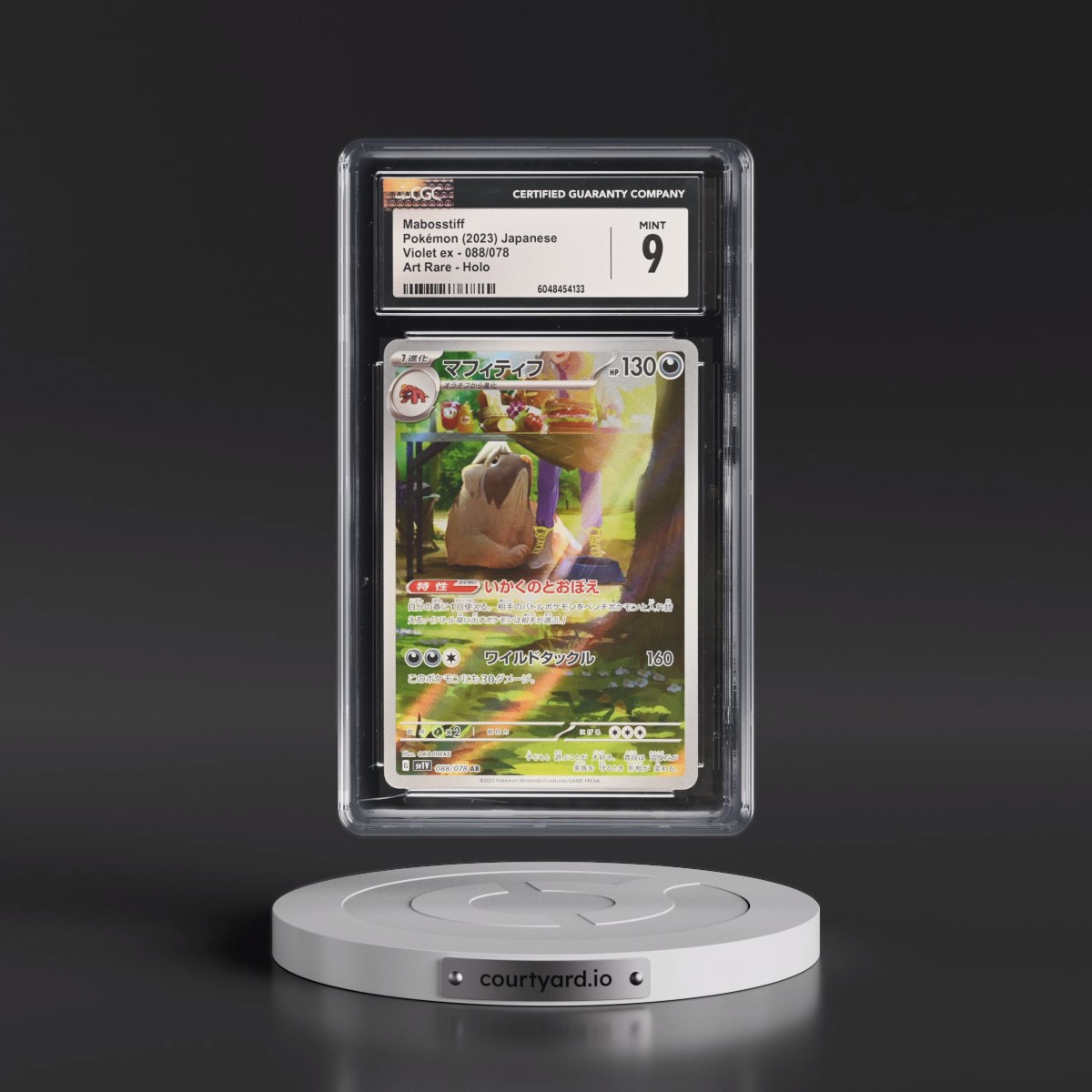 2023 Violet ex #088/078 Mabosstiff - Art Rare Holo (CGC 9 MINT)