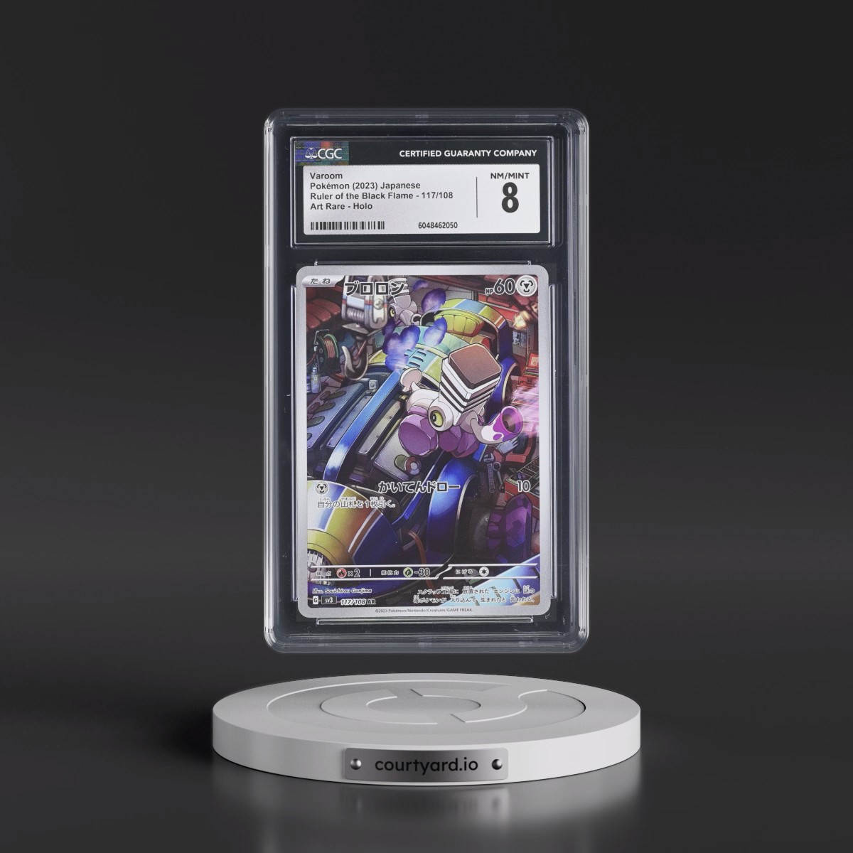 2023 Ruler of the Black Flame #117/108 Varoom - Art Rare Holo (CGC 8 NM-MT)