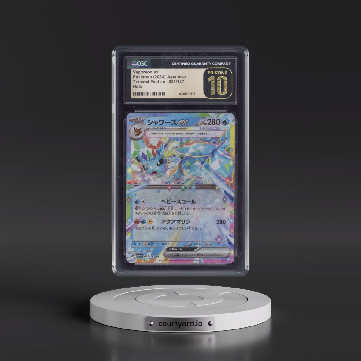 2024 High Class Pack: Terastal Fest ex - sv8a #031/187 Vaporeon ex - Holo (CGC 10 PRISTINE)