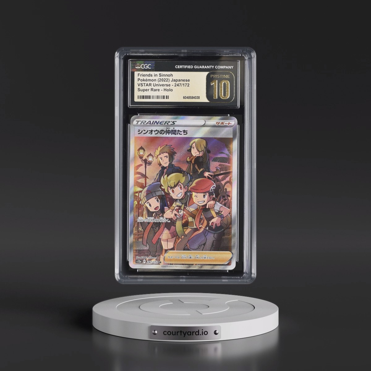 2022 VSTAR Universe #247/172 Friends in Sinnoh - Super Rare Holo (CGC 10 PRISTINE)