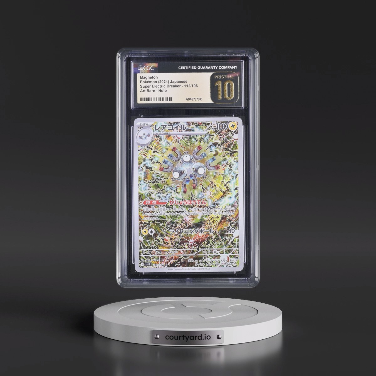 2024 Super Electric Breaker - sv8 #112/106 Magneton - Art Rare Holo (CGC 10 PRISTINE)