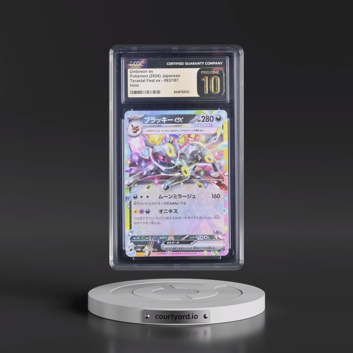 2024 High Class Pack: Terastal Fest ex - sv8a #093/187 Umbreon ex - Holo (CGC 10 PRISTINE)