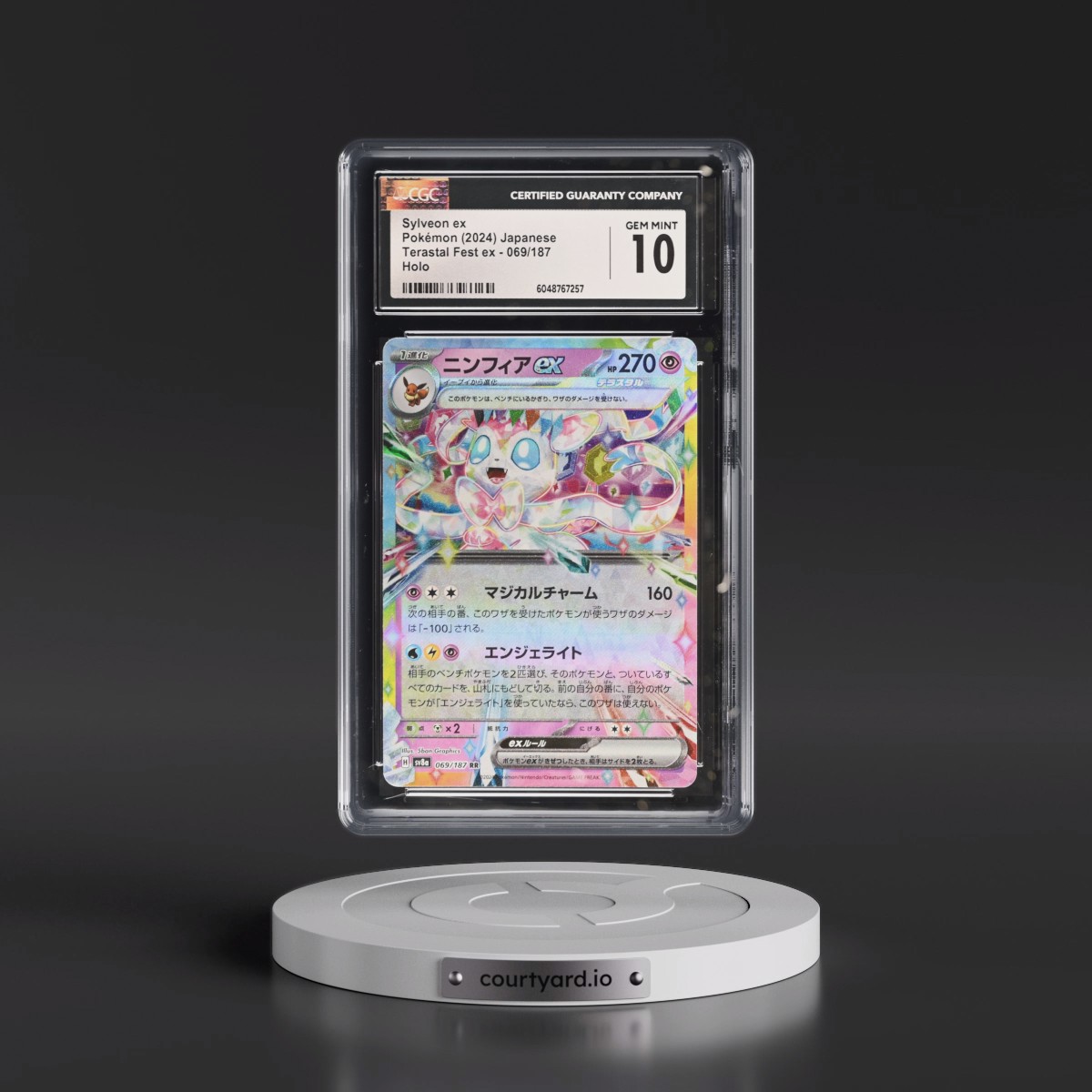 2024 High Class Pack: Terastal Fest ex - sv8a #069/187 Sylveon ex - Holo (CGC 10 GEM MINT)