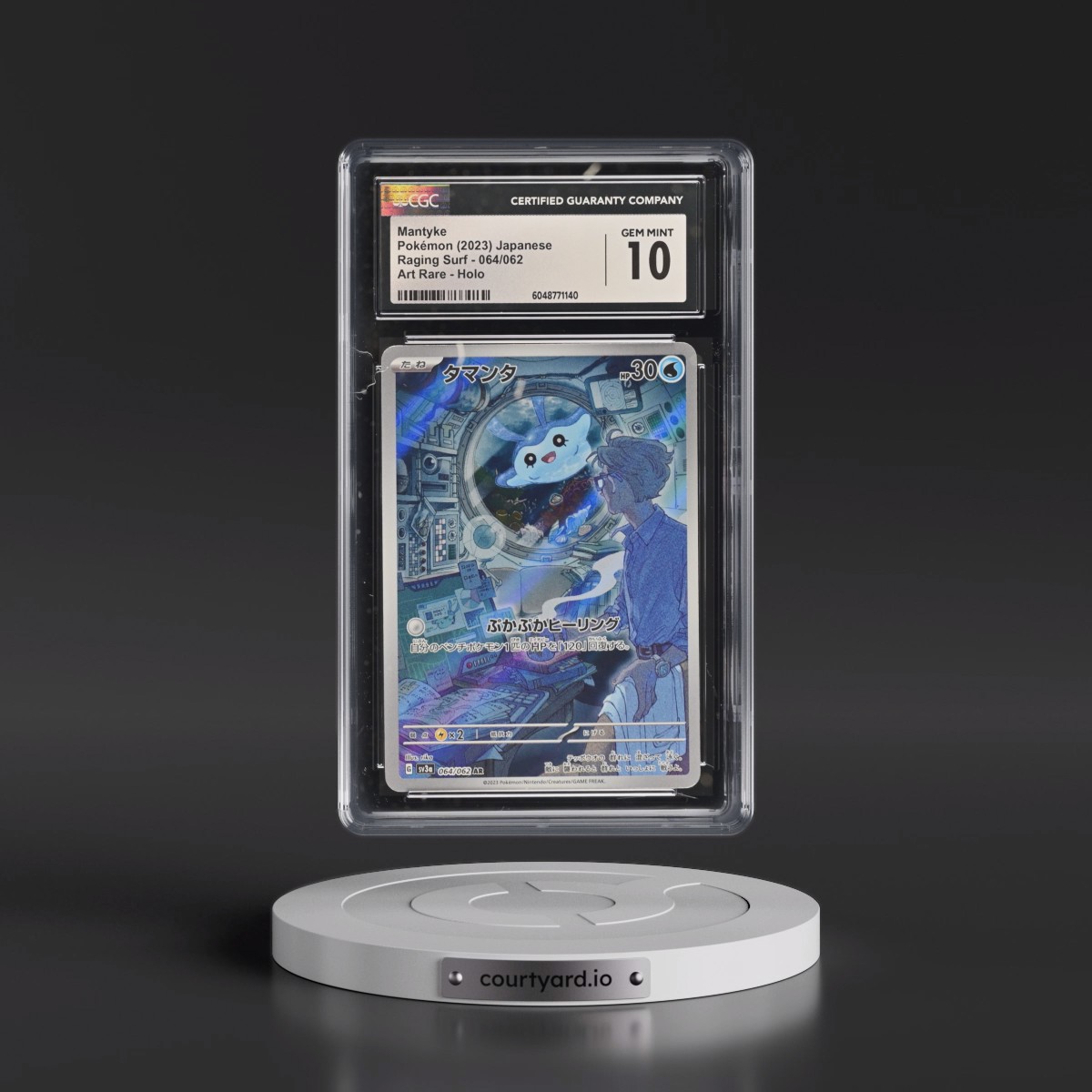 2023 Raging Surf #064/062 Mantyke - Art Rare Holo (CGC 10 GEM MINT)