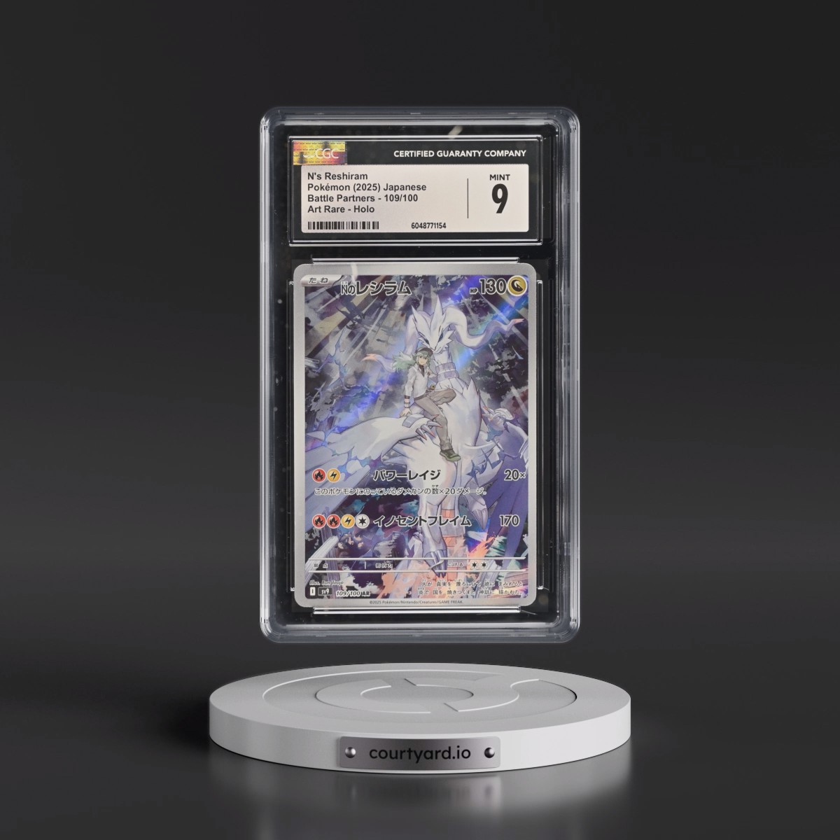 2025 Battle Partners - sv9 #109/100 N's Reshiram - Art Rare Holo (CGC 9 MINT)