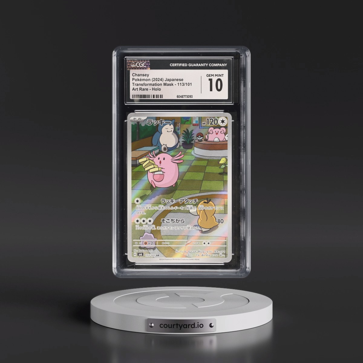 2024 Transformation Mask #113/101 Chansey - Art Rare Holo (CGC 10 GEM MINT)