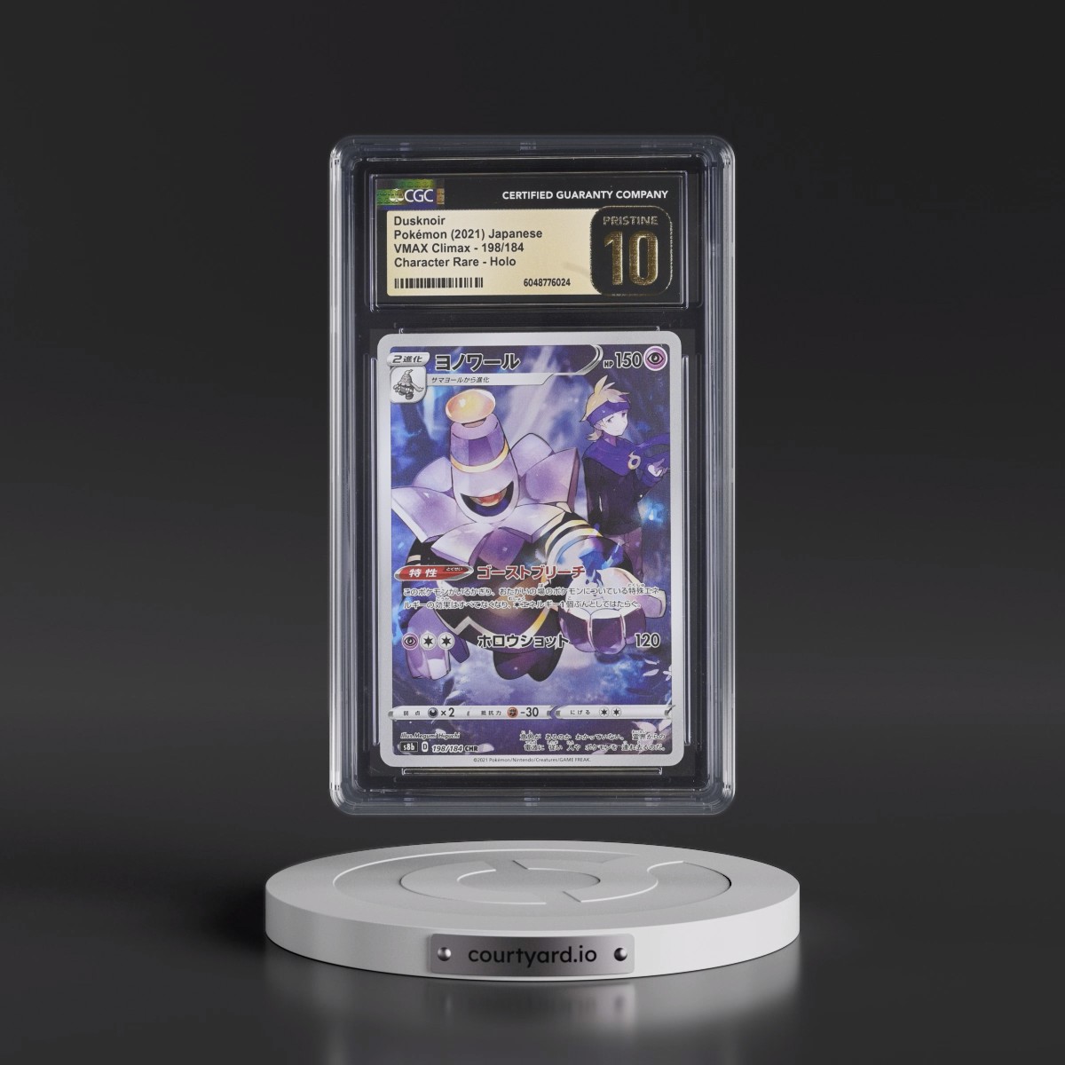 2021 VMAX Climax #198/184 Dusknoir - Character Rare Holo (CGC 10 PRISTINE)