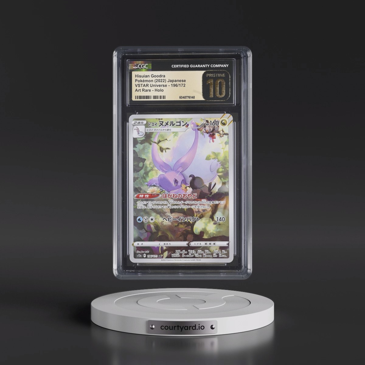 2022 VSTAR Universe #196/172 Hisuian Goodra - Art Rare Holo (CGC 10 PRISTINE)
