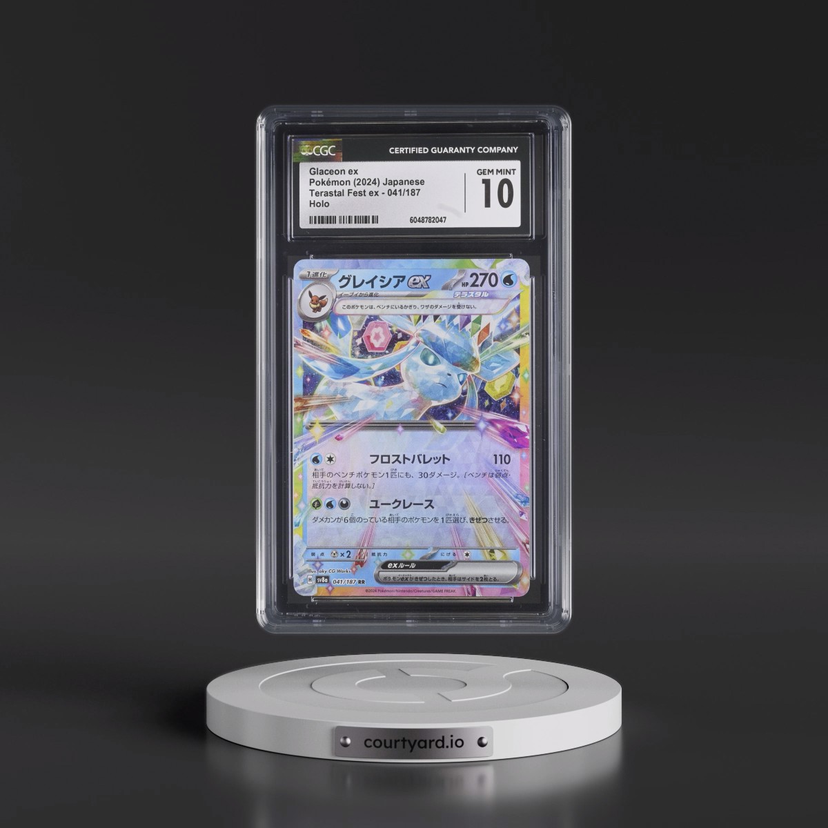 2024 High Class Pack: Terastal Fest ex - sv8a #041/187 Glaceon ex - Holo (CGC 10 GEM MINT)