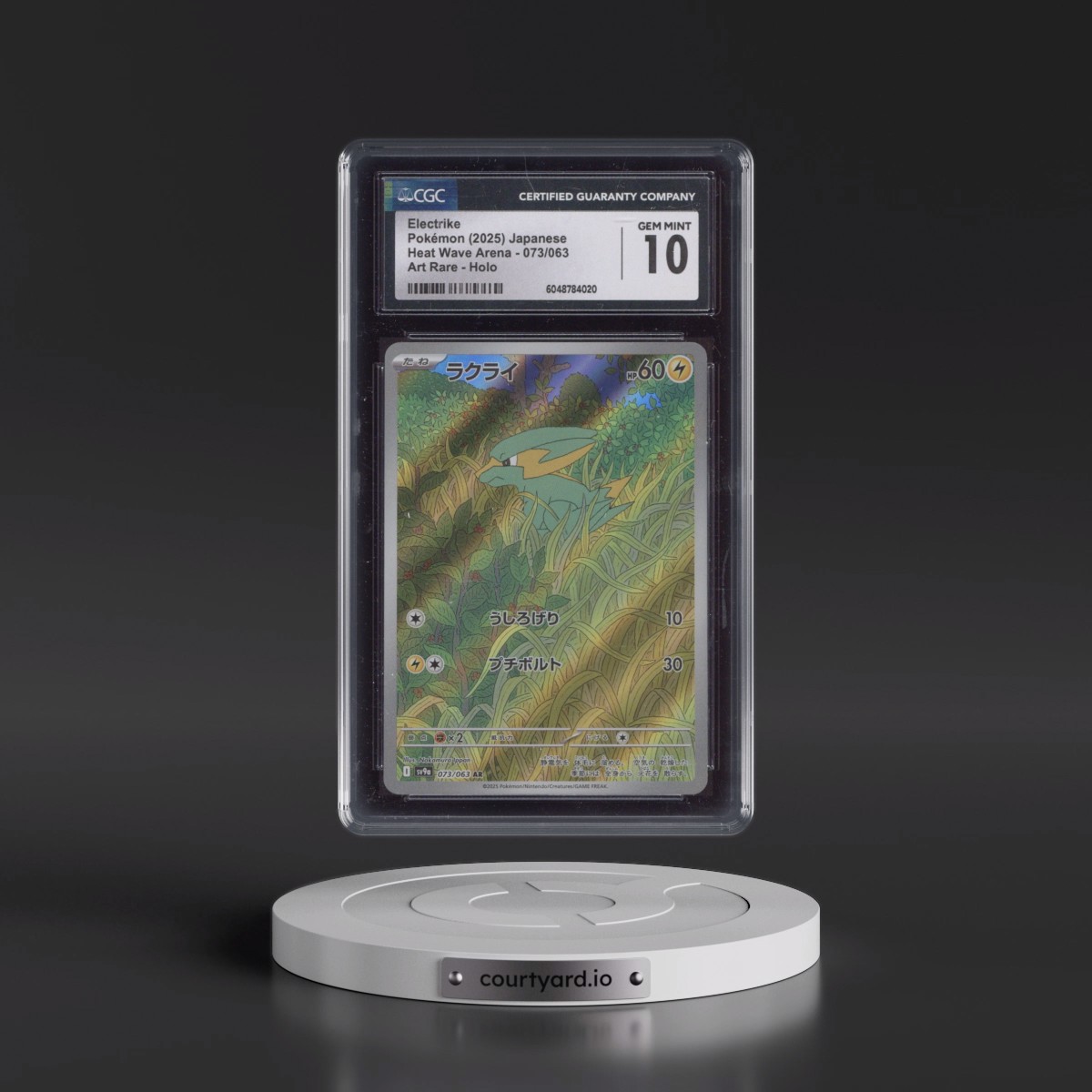 2025 Heat Wave Arena - sv9a #073/063 Electrike - Art Rare Holo (CGC 10 GEM MINT)