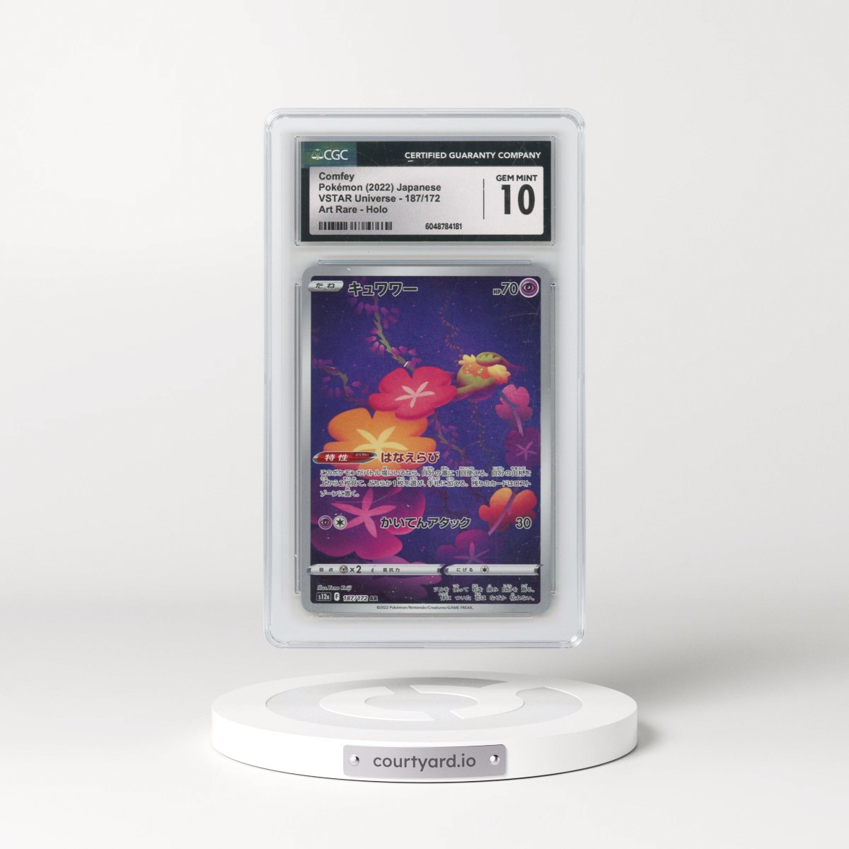 2022 VSTAR Universe #187/172 Comfey - Art Rare Holo (CGC 10 GEM MINT)