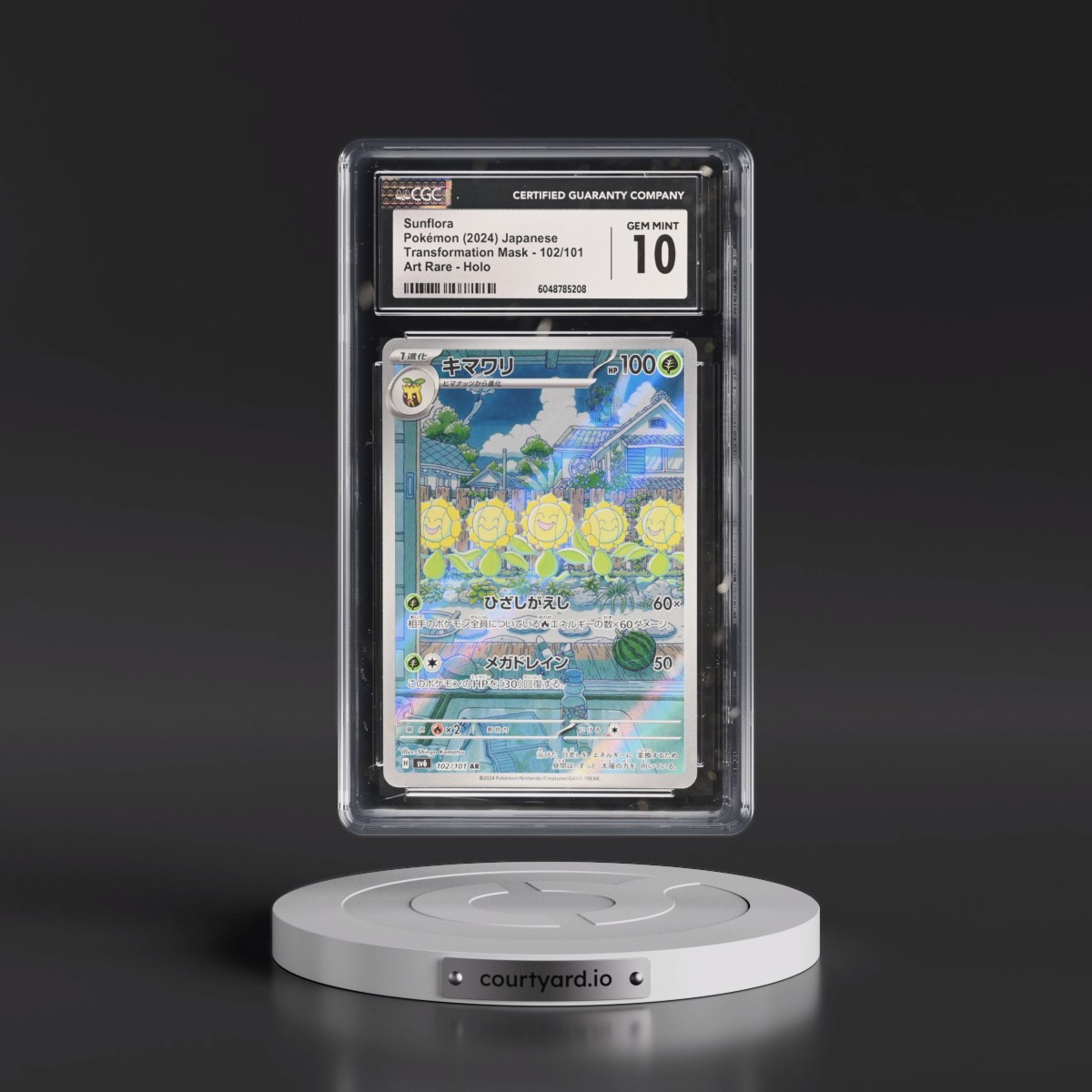 2024 Transformation Mask #102/101 Sunflora - Art Rare Holo (CGC 10 GEM MINT)