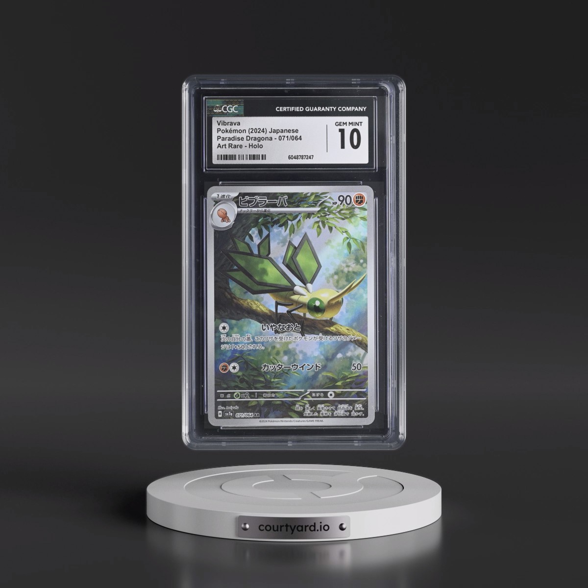 2024 Pokémon Sv7a-Paradise Dragona #071 Vibrava - Art Rare (CGC 10 GEM MINT)