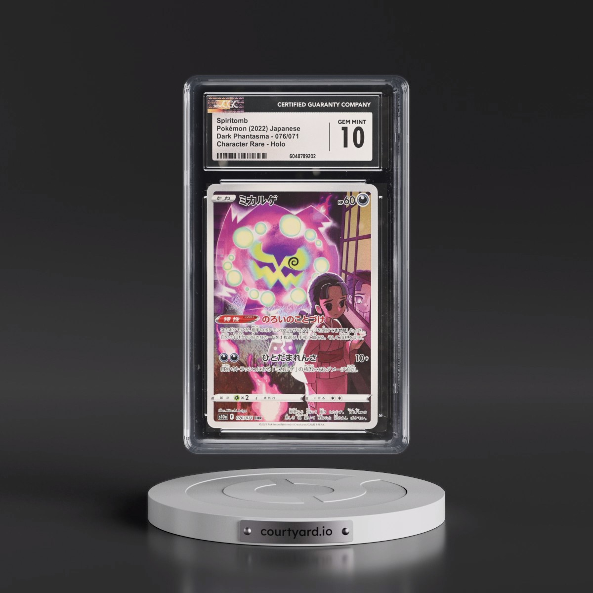 2021 Dark Phantasma #076/071 Spiritomb - Character Rare Holo (CGC 10 GEM MINT)