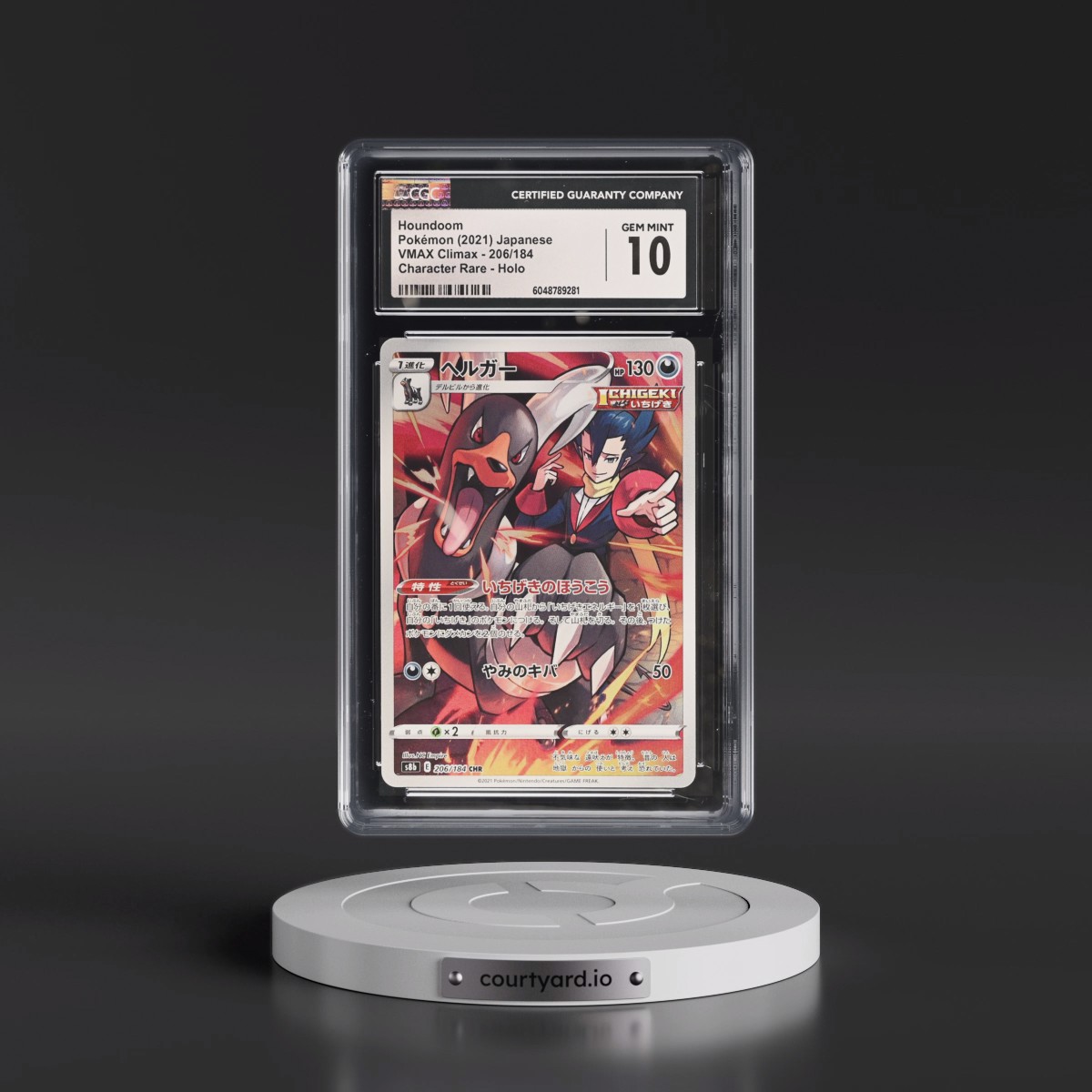 2021 VMAX Climax #206/184 Houndoom - Character Rare Holo (CGC 10 GEM MINT)