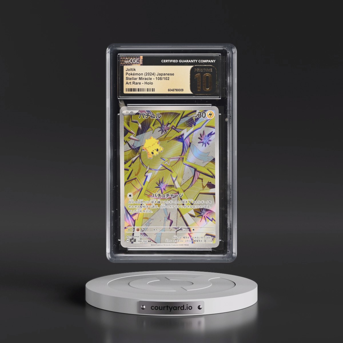 2024 Stellar Miracle #108/102 Joltik - Art Rare Holo (CGC 10 PRISTINE)