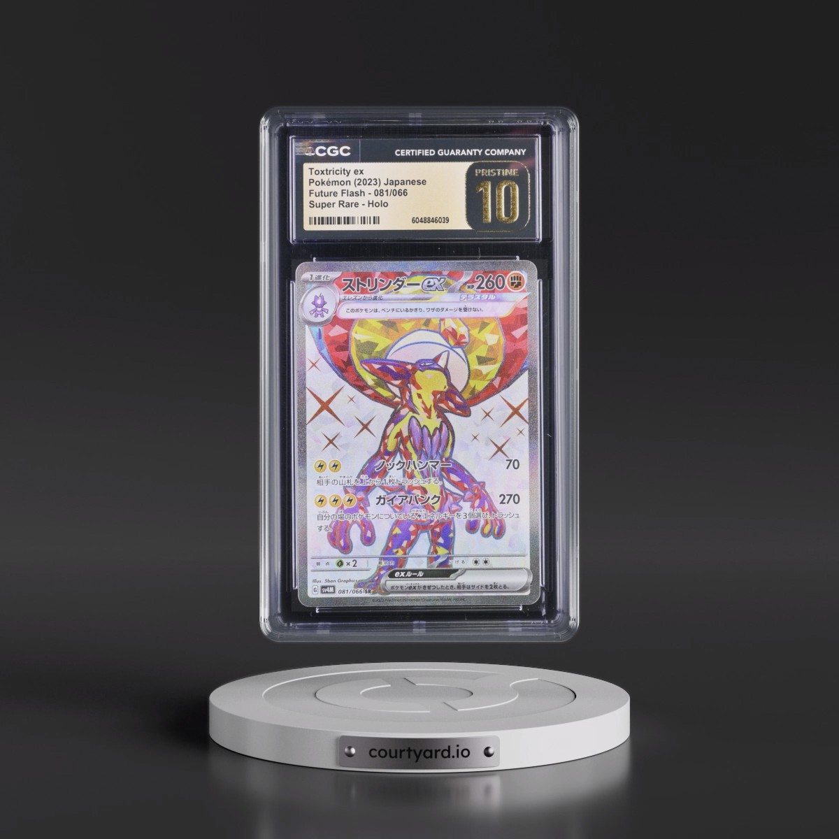 2023 Future Flash #081/066 Toxtricity ex - Super Rare Holo (CGC 10 PRISTINE)