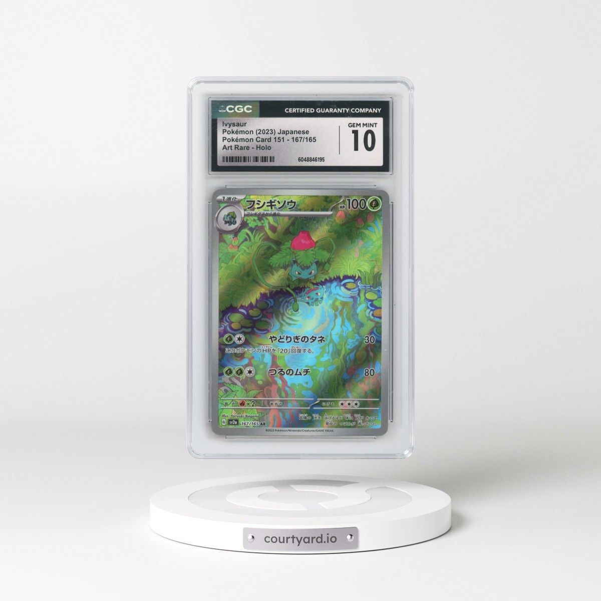 2023 Pokémon Card 151 #167/165 Ivysaur - Art Rare Holo (CGC 10 GEM MINT)