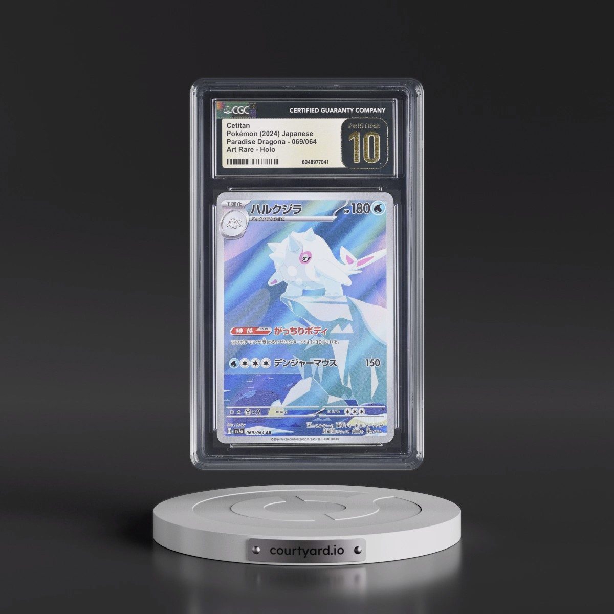 2024 Paradise Dragona - sv7a #069/064 Cetitan - Art Rare Holo (CGC 10 PRISTINE)