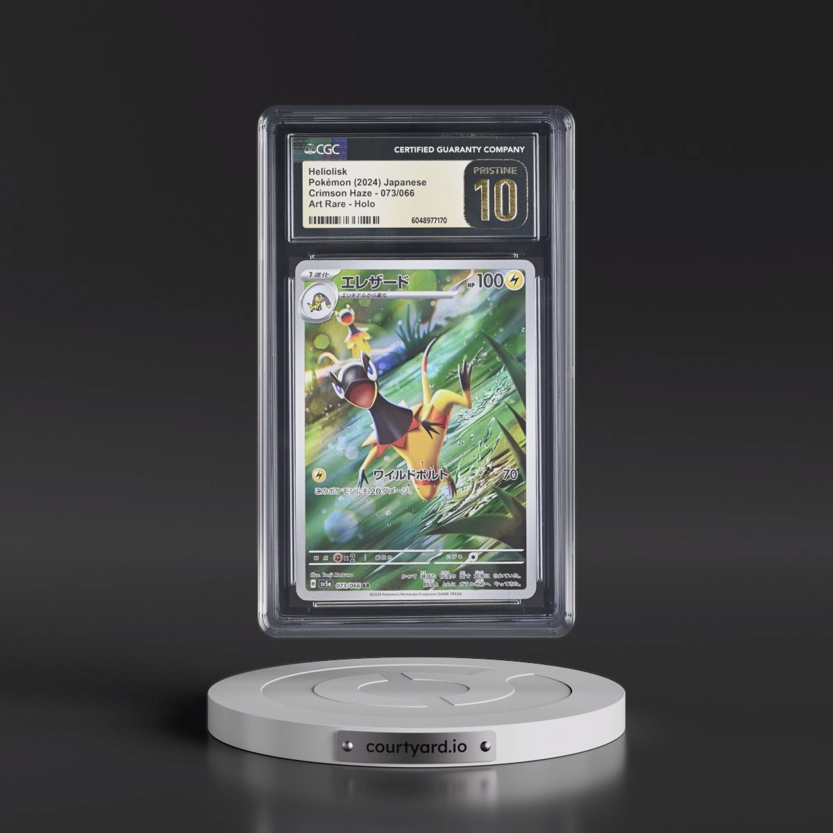 2024 Crimson Haze #073/066 Heliolisk - Art Rare Holo (CGC 10 PRISTINE)