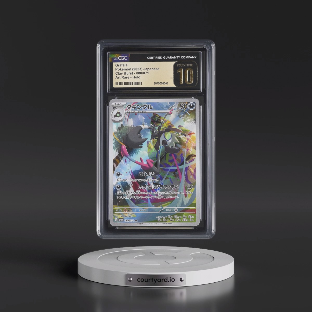 2023 Clay Burst #080/071 Grafaiai - Art Rare Holo (CGC 10 PRISTINE)