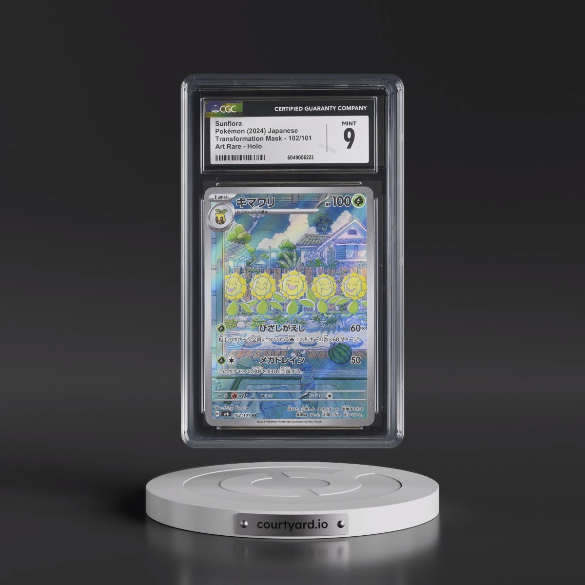 2024 Transformation Mask #102/101 Sunflora - Art Rare Holo (CGC 9 MINT)