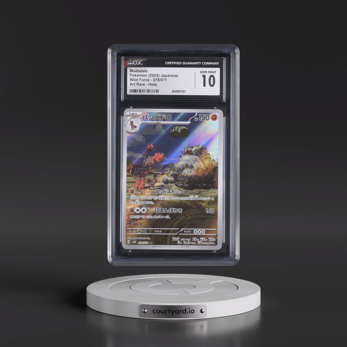2024 Wild Force #078/071 Mudsdale - Art Rare Holo (CGC 10 GEM MINT)