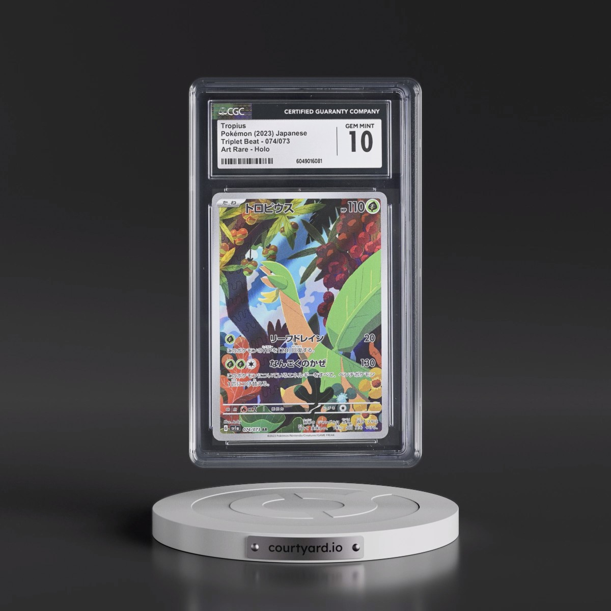 2023 Triplet Beat #074/073 Tropius - Art Rare Holo (CGC 10 GEM MINT)