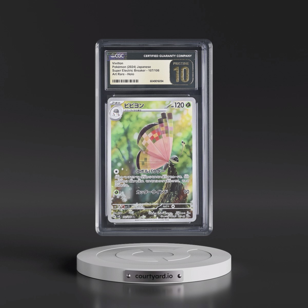 2024 Super Electric Breaker - sv8 #107/106 Vivillon - Art Rare Holo (CGC 10 PRISTINE)