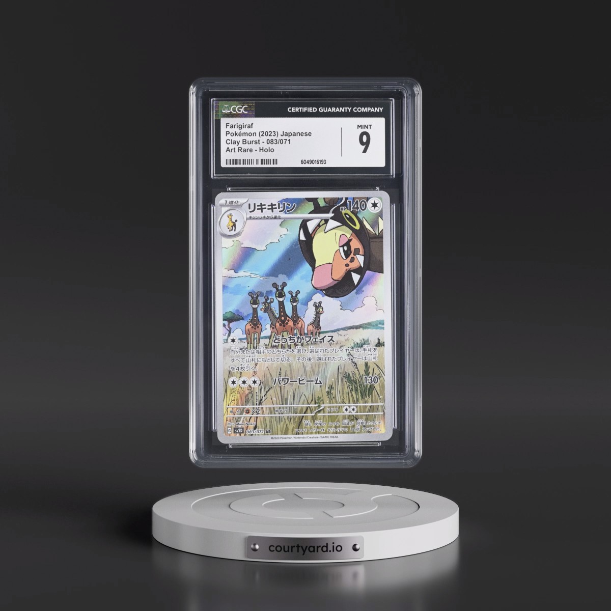2023 Clay Burst Farigiraf - Art Rare Holo #083/071 CGC 9