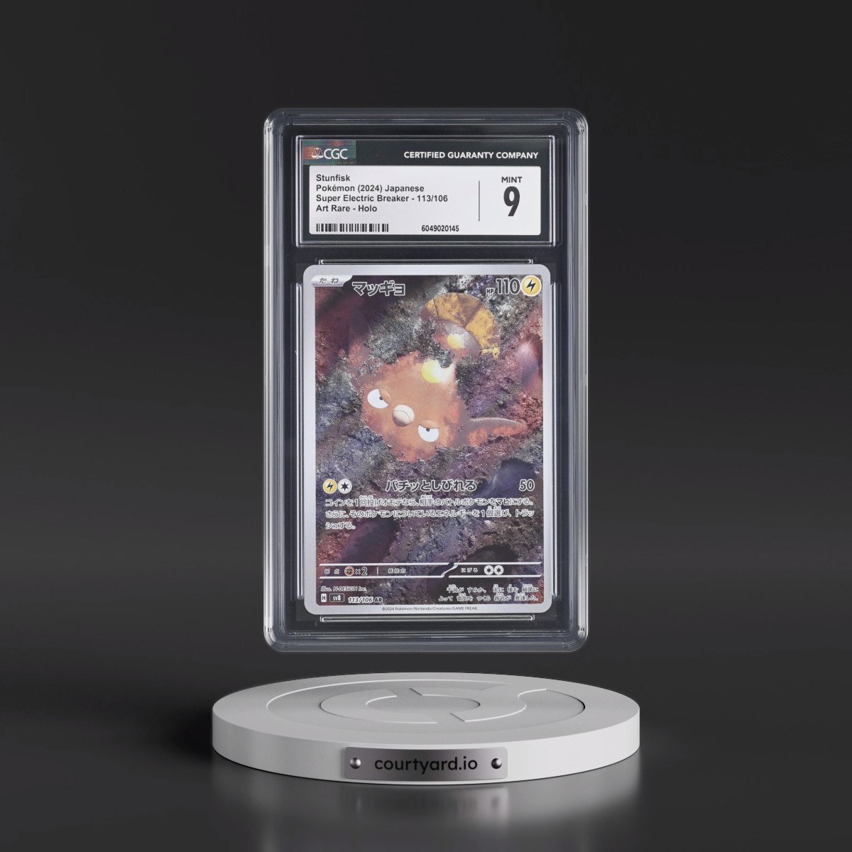 2024 Super Electric Breaker - sv8 #113/106 Stunfisk - Art Rare Holo (CGC 9 MINT)