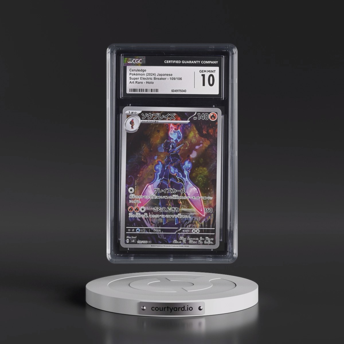 2024 Super Electric Breaker - sv8 #109/106 Ceruledge - Art Rare Holo (CGC 10 GEM MINT)
