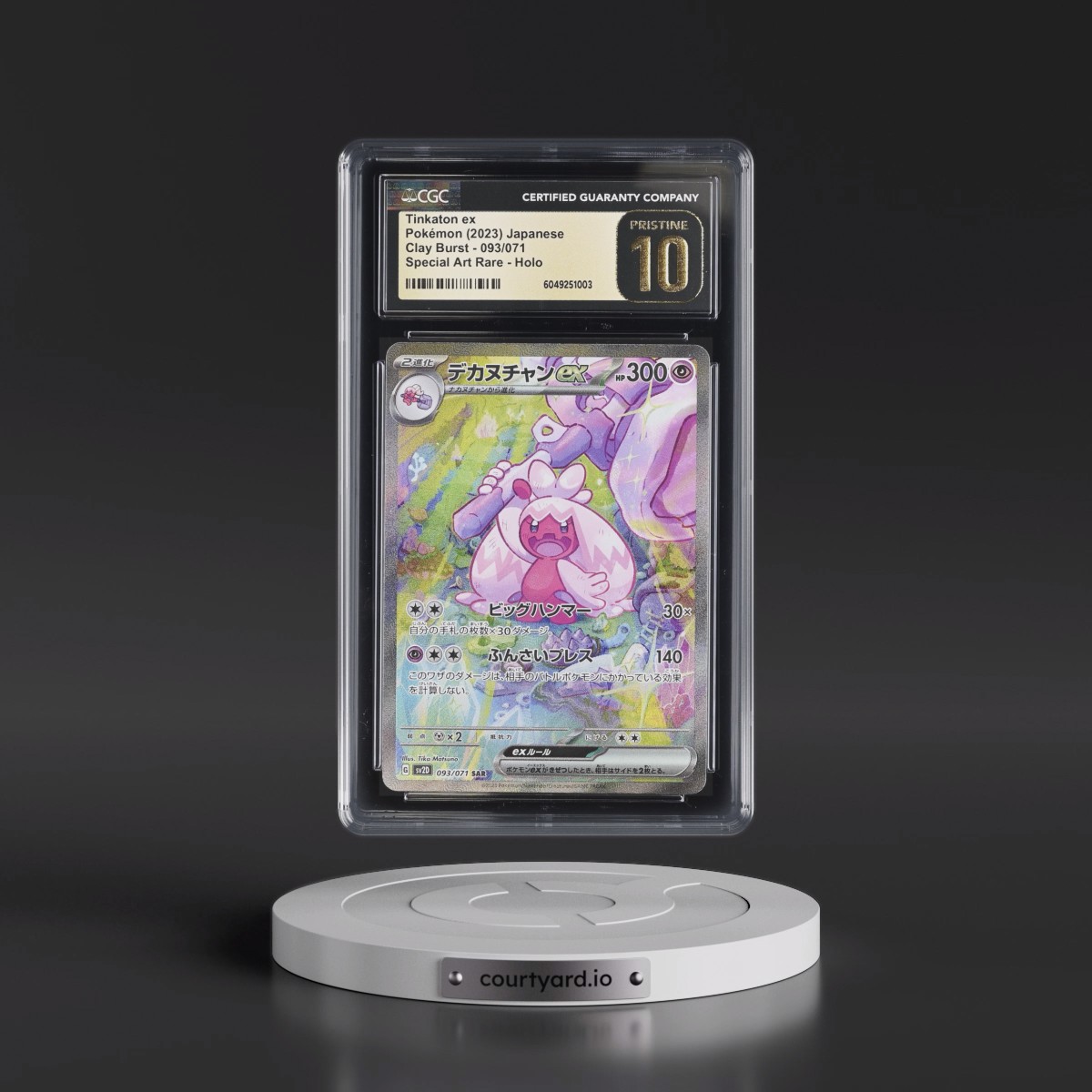 2023 Clay Burst #093/071 Tinkaton ex - Special Art Rare Holo (CGC 10 PRISTINE)