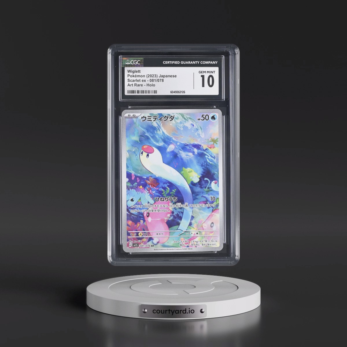 2023 Scarlet ex #081/078 Wiglett - Art Rare Holo (CGC 10 GEM MINT)