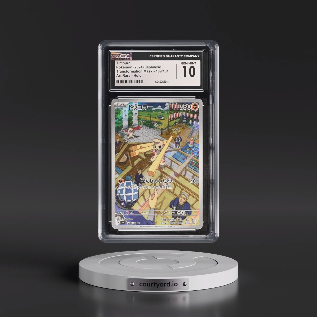 2024 Transformation Mask #109/101 Timburr - Art Rare Holo (CGC 10 GEM MINT)