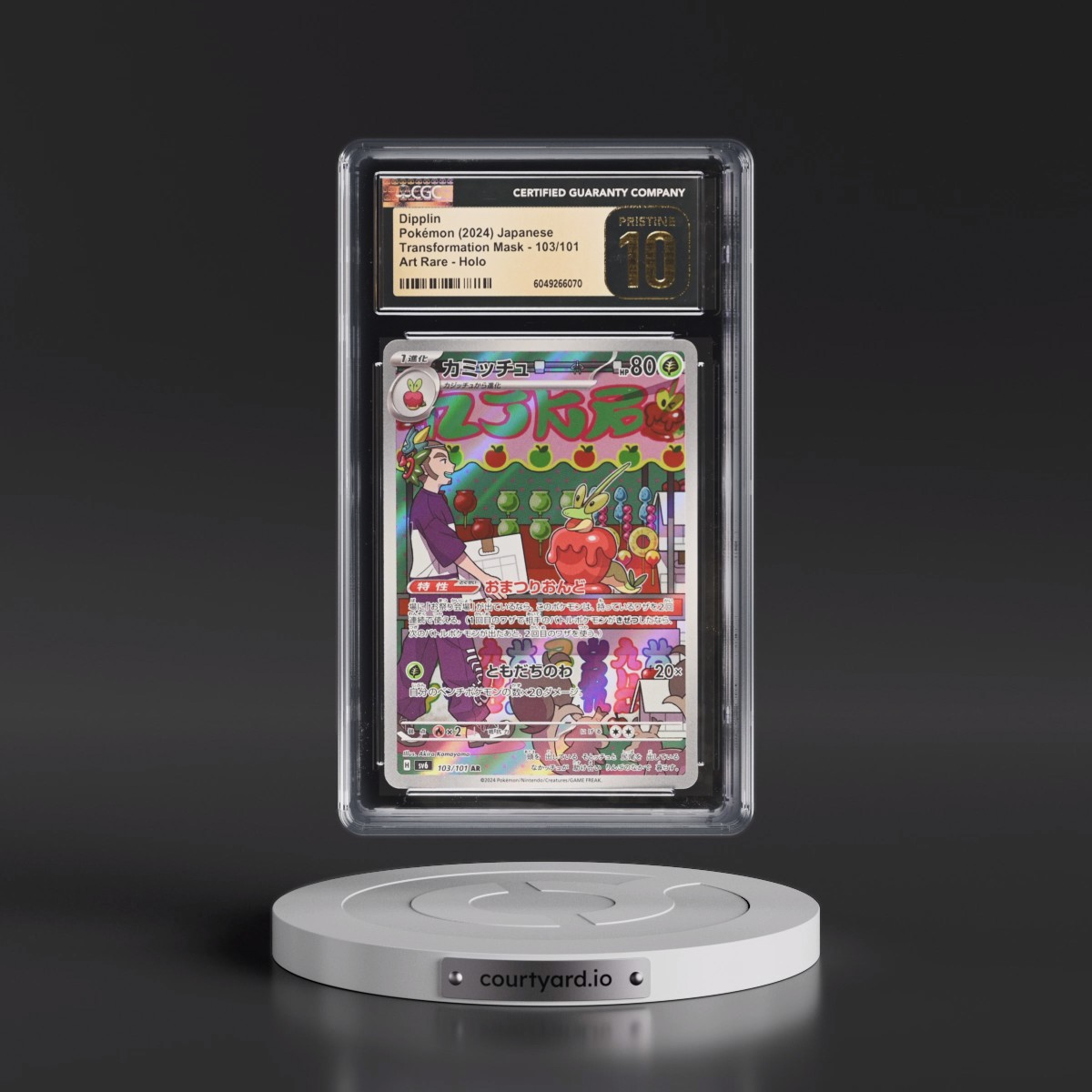 2024 Transformation Mask #103/101 Dipplin - Art Rare Holo (CGC 10 PRISTINE)