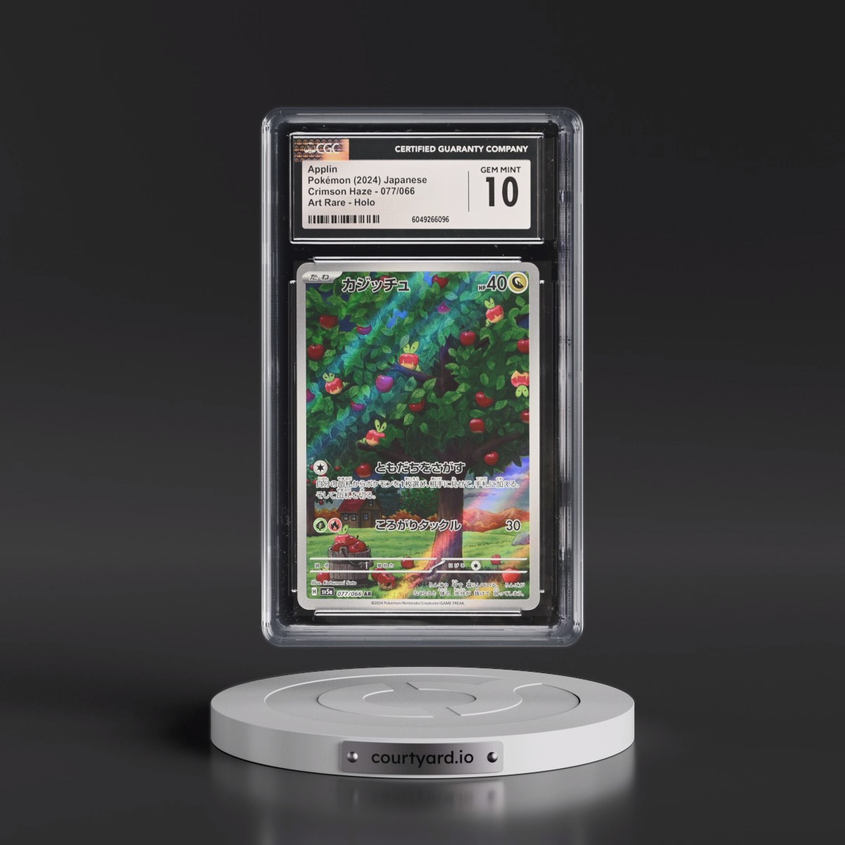 2024 Pokémon Sv5a-Crimson Haze #077 Applin - Art Rare (CGC 10 GEM MINT)