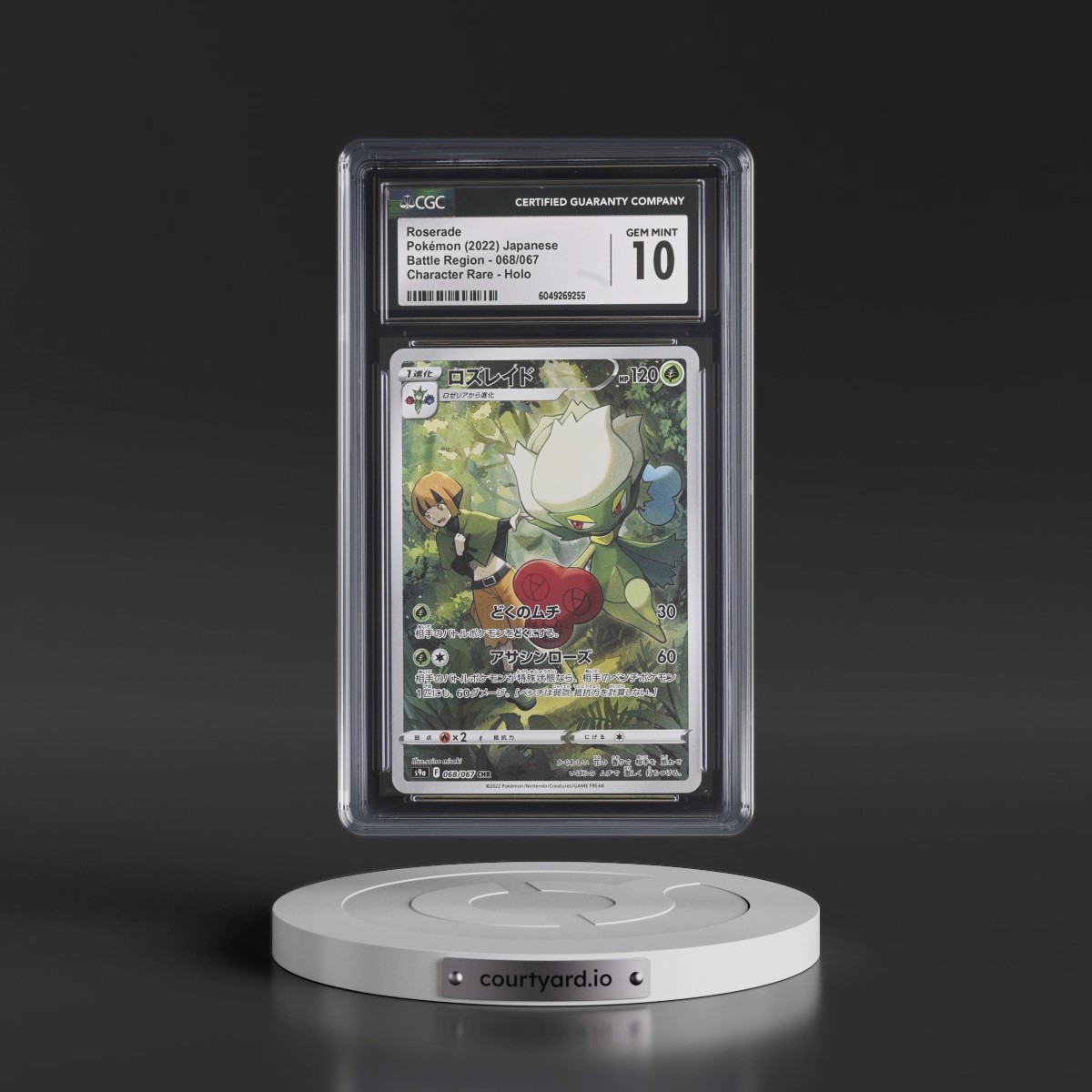 2022 Battle Region #068/067 Roserade - Character Rare Holo (CGC 10 GEM MINT)