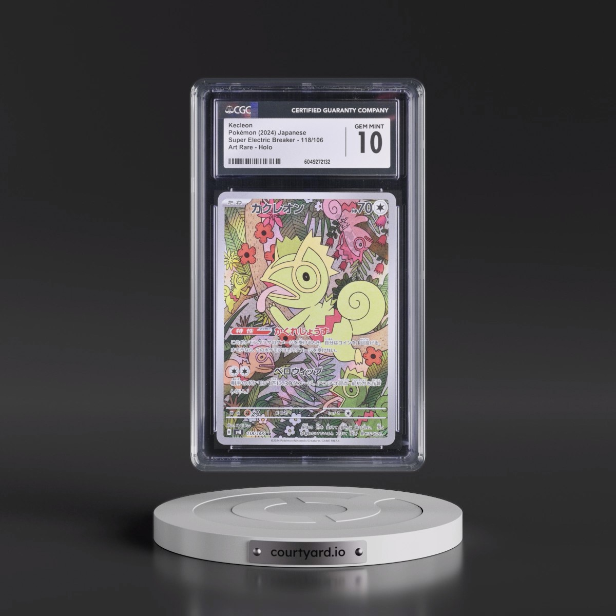 2024 Super Electric Breaker - sv8 #118/106 Kecleon - Art Rare Holo (CGC 10 GEM MINT)