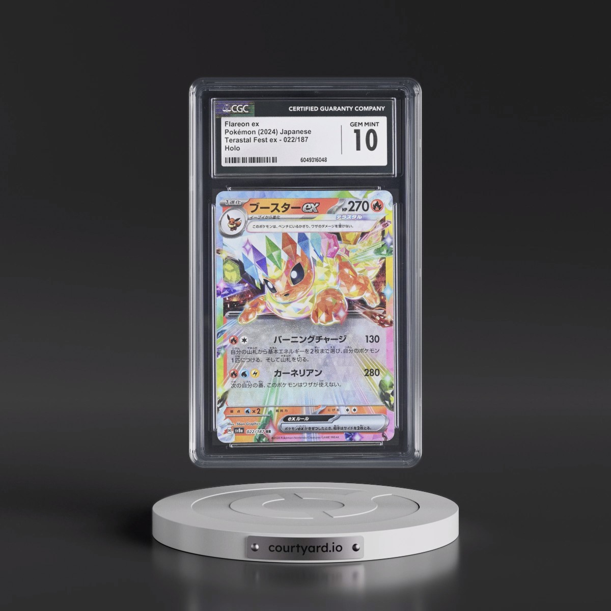 2024 High Class Pack: Terastal Fest ex - sv8a #022/187 Flareon ex - Holo (CGC 10 GEM MINT)