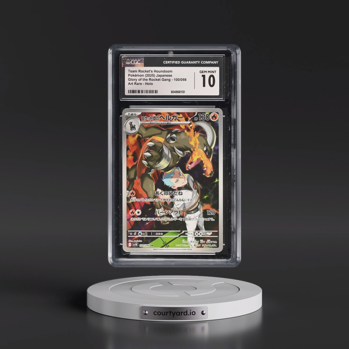 2025 Glory of the Rocket Gang - sv10 #100/098 Team Rocket's Houndoom - Art Rare Holo (CGC 10 GEM MINT)
