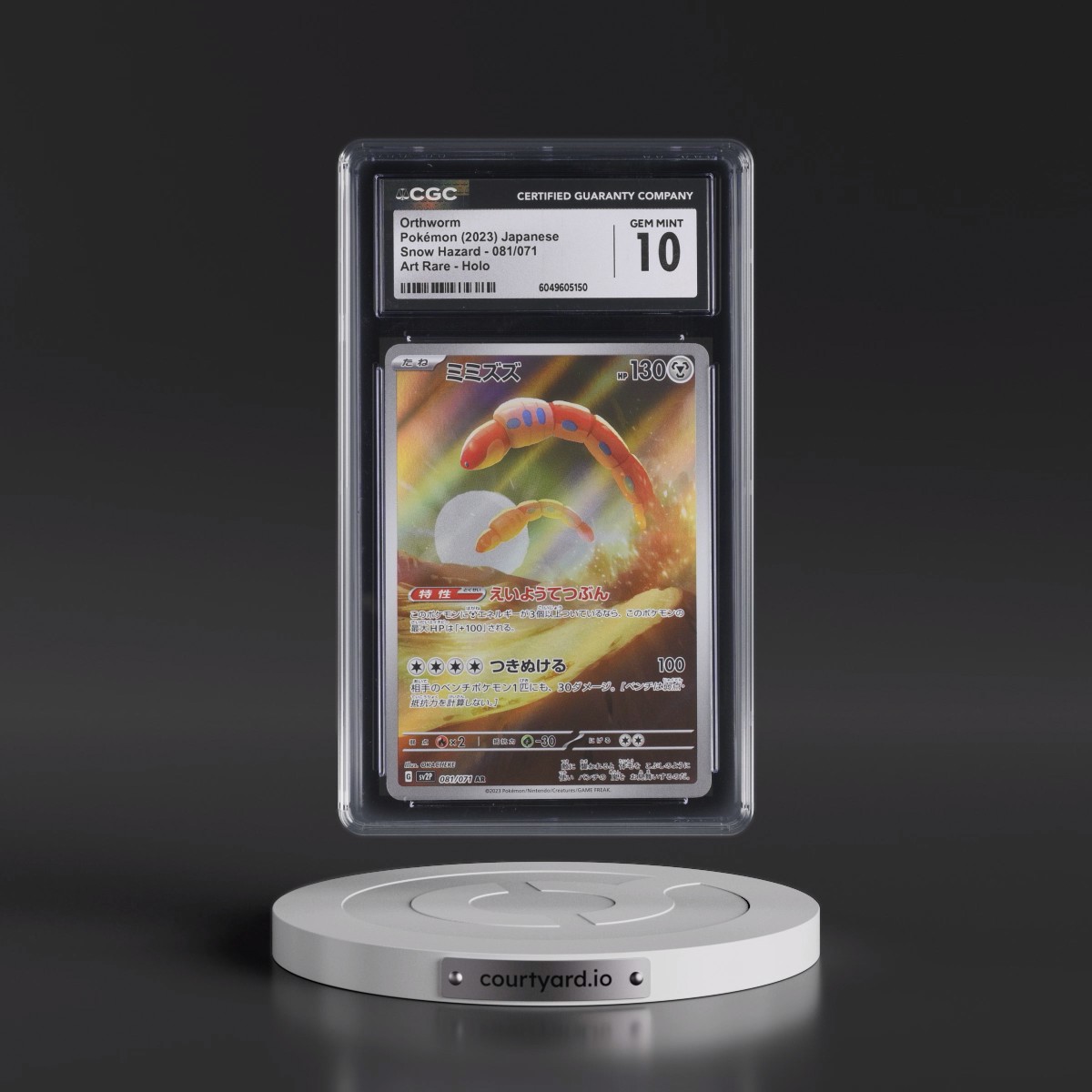 2023 Snow Hazard #081/071 Orthworm - Art Rare Holo (CGC 10 GEM MINT)