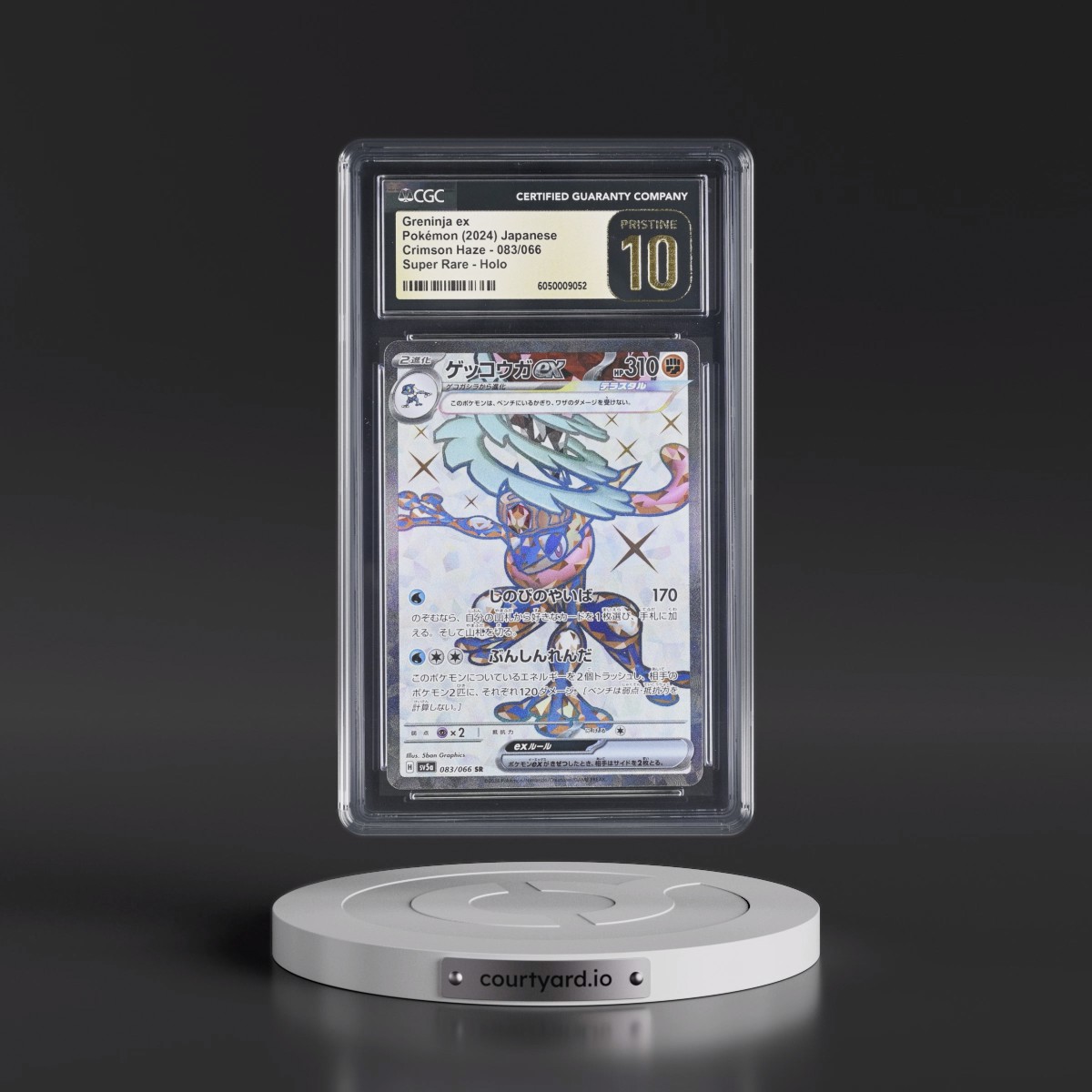 2024 Crimson Haze #083/066 Greninja ex - Super Rare Holo (CGC 10 PRISTINE)