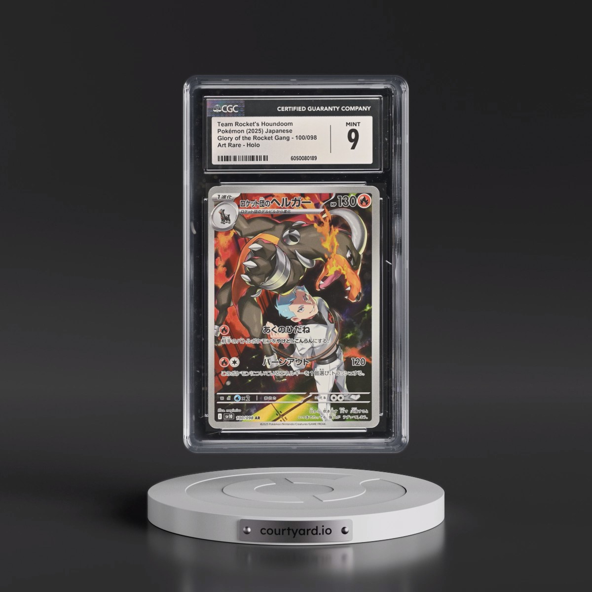 2025 Glory of the Rocket Gang - sv10 #100/098 Team Rocket's Houndoom - Art Rare Holo (CGC 9 MINT)