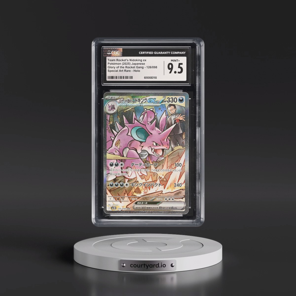2025 Glory of the Rocket Gang - sv10 #126/098 Team Rocket's Nidoking ex - Special Art Rare Holo (CGC 9.5 MINT+)