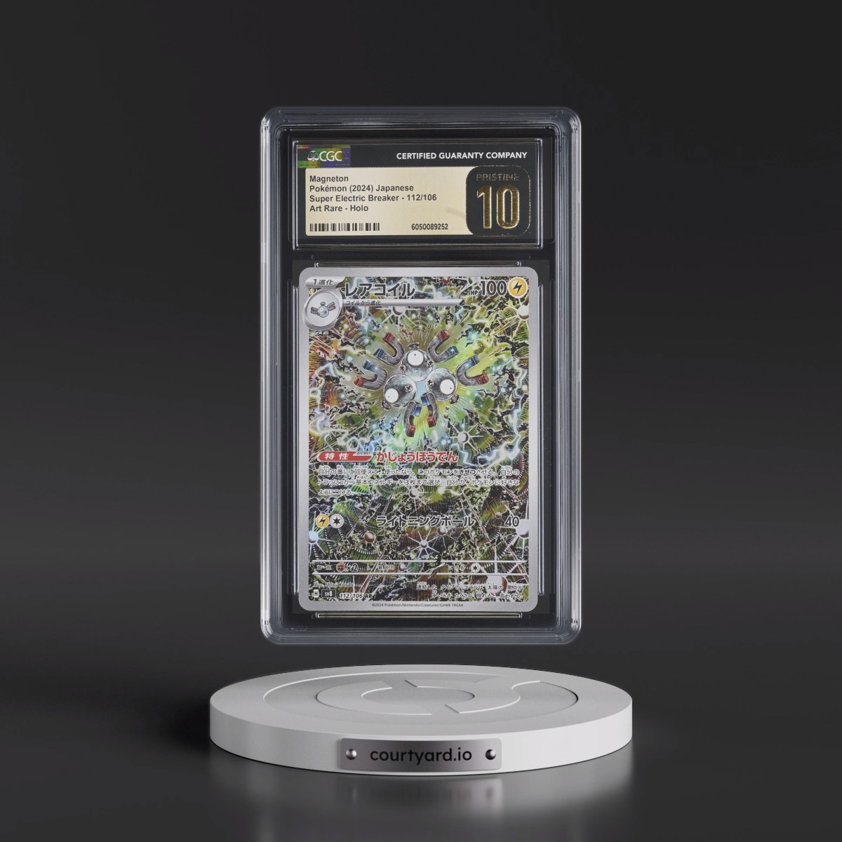 2024 Super Electric Breaker - sv8 #112/106 Magneton - Art Rare Holo (CGC 10 PRISTINE)